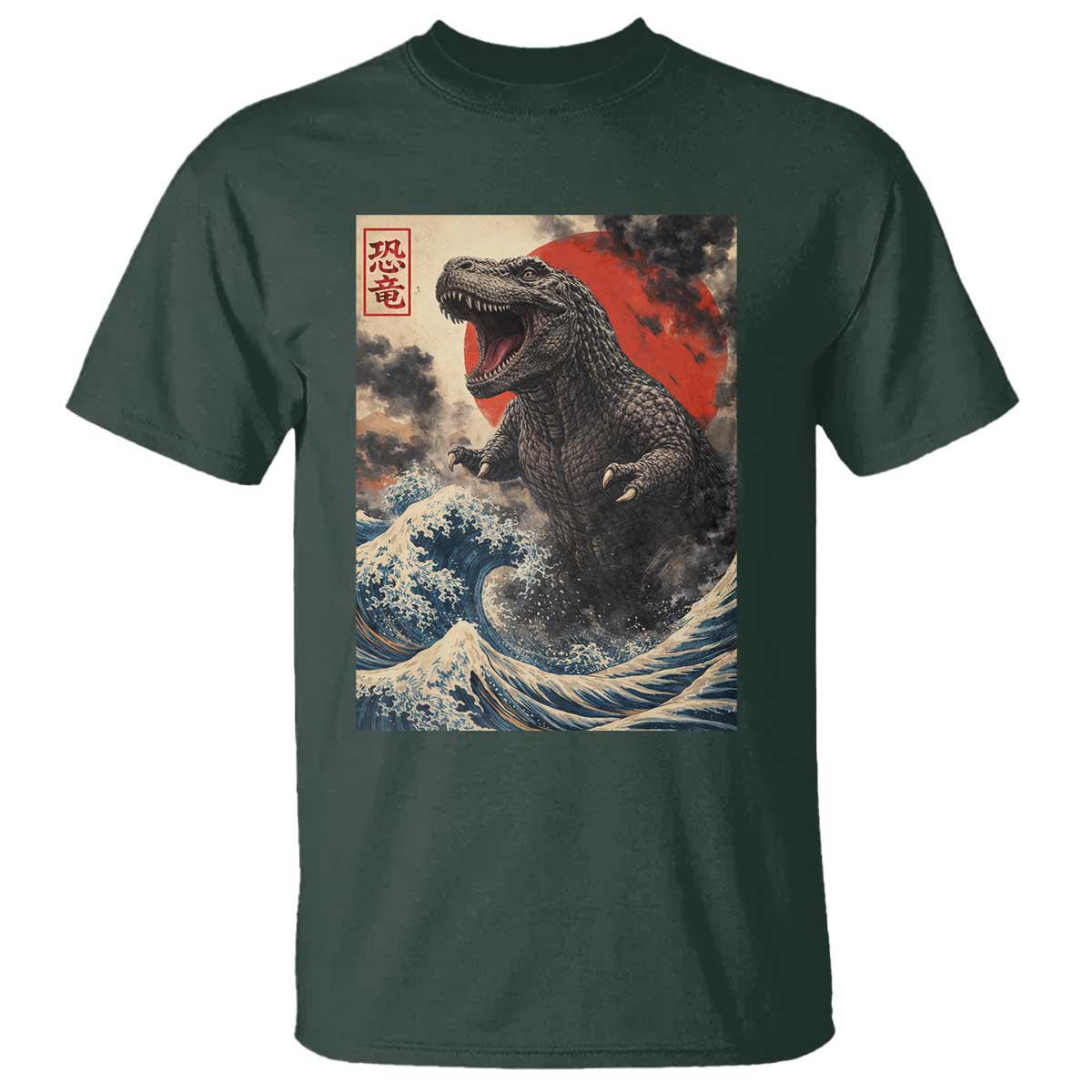 Japanese Dinosaur T Shirt Vintage Great Wave Monster Epic Giant Monster Ukiyo-e Style