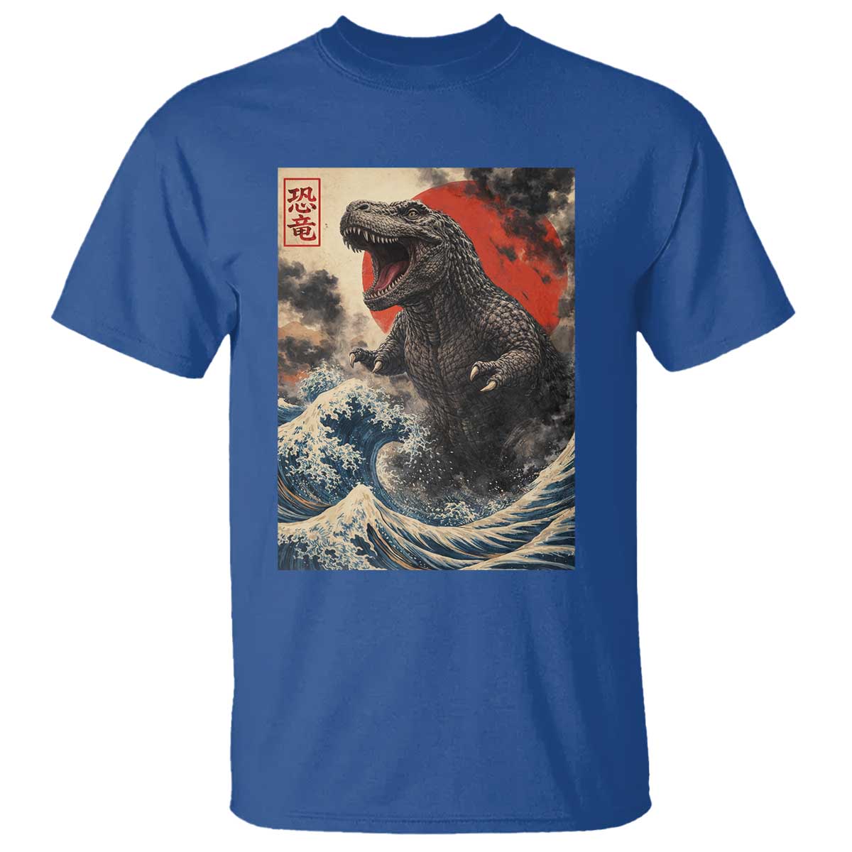 Japanese Dinosaur T Shirt Vintage Great Wave Monster Epic Giant Monster Ukiyo-e Style