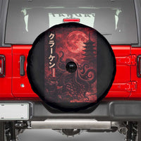 Vintage Sea Monster Spare Tire Cover Horror Japanese Octopus Mythology Temple Red Moon