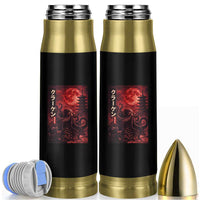 Vintage Sea Monster Bullet Tumbler Horror Japanese Octopus Mythology Temple Red Moon