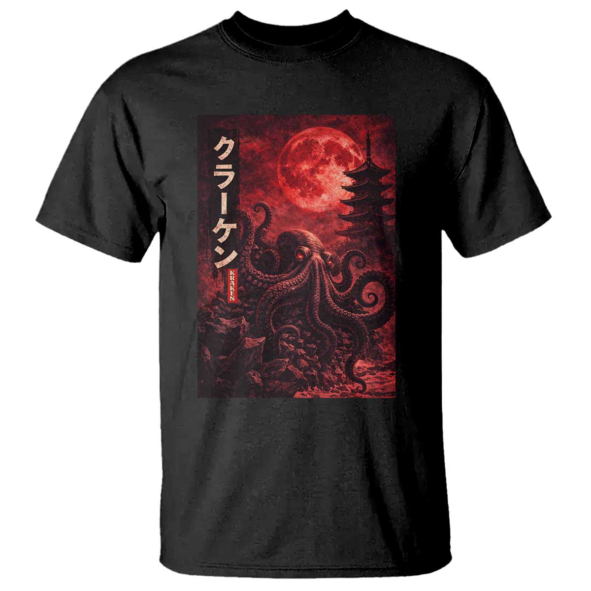 Vintage Sea Monster T Shirt Horror Japanese Octopus Mythology Temple Red Moon