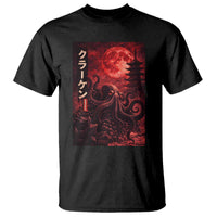 Vintage Sea Monster T Shirt Horror Japanese Octopus Mythology Temple Red Moon