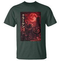 Vintage Sea Monster T Shirt Horror Japanese Octopus Mythology Temple Red Moon