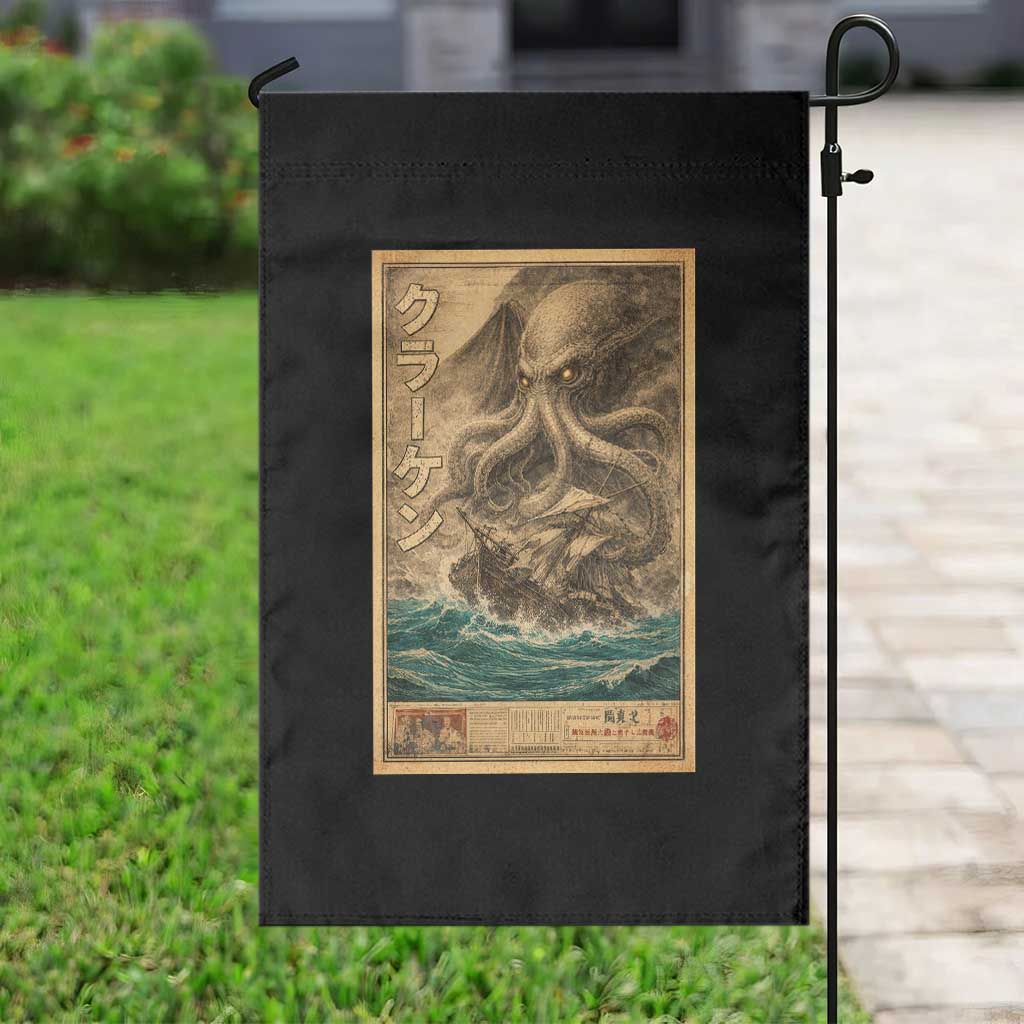 Vintage Japanese Sea Monster Garden Flag Retro Mythology Newspaper Ukiyo-e Art