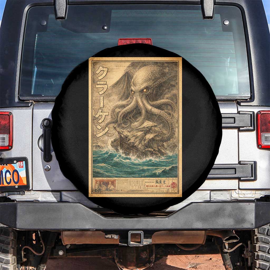 Vintage Japanese Sea Monster Spare Tire Cover Retro Mythology Newspaper Ukiyo-e Art