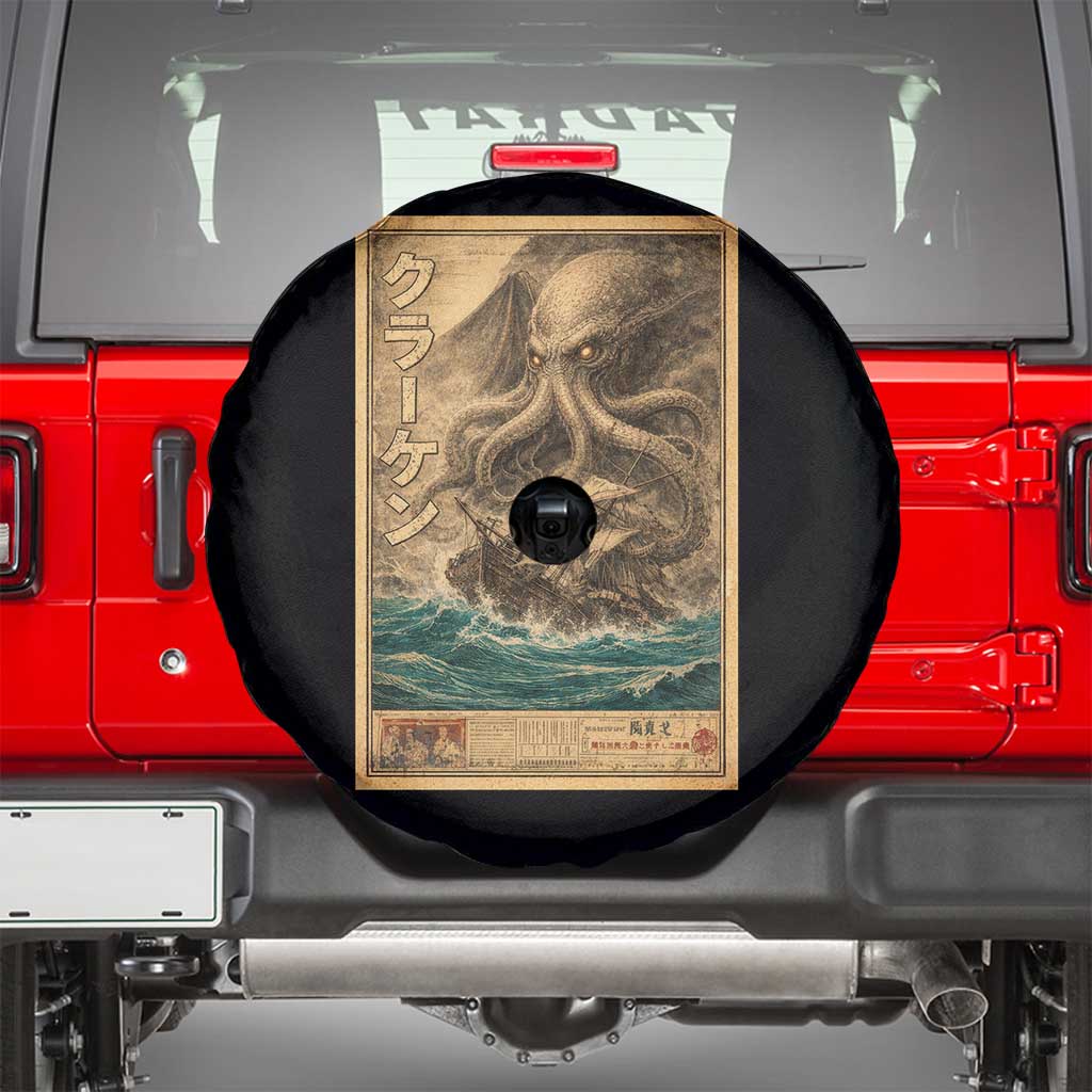 Vintage Japanese Sea Monster Spare Tire Cover Retro Mythology Newspaper Ukiyo-e Art