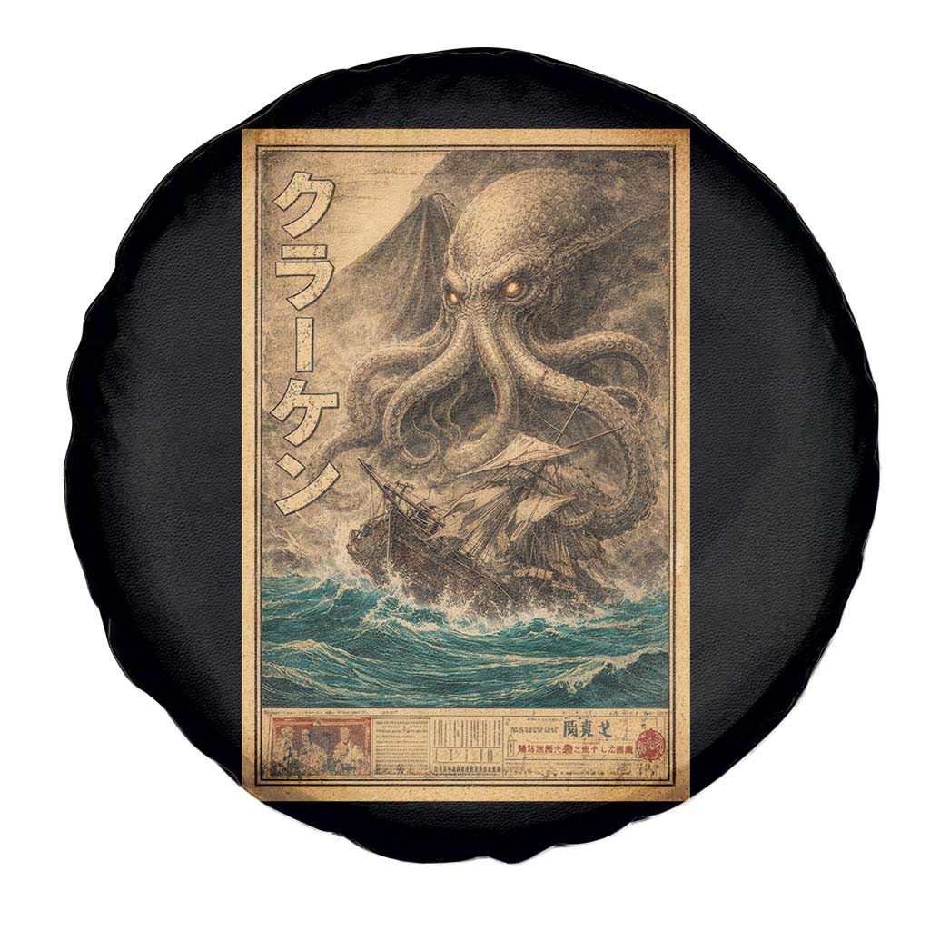 Vintage Japanese Sea Monster Spare Tire Cover Retro Mythology Newspaper Ukiyo-e Art