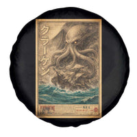 Vintage Japanese Sea Monster Spare Tire Cover Retro Mythology Newspaper Ukiyo-e Art