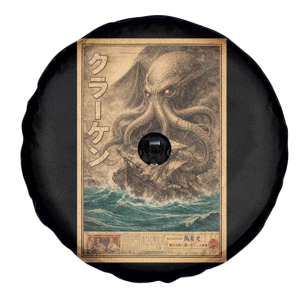 Vintage Japanese Sea Monster Spare Tire Cover Retro Mythology Newspaper Ukiyo-e Art
