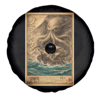 Vintage Japanese Sea Monster Spare Tire Cover Retro Mythology Newspaper Ukiyo-e Art