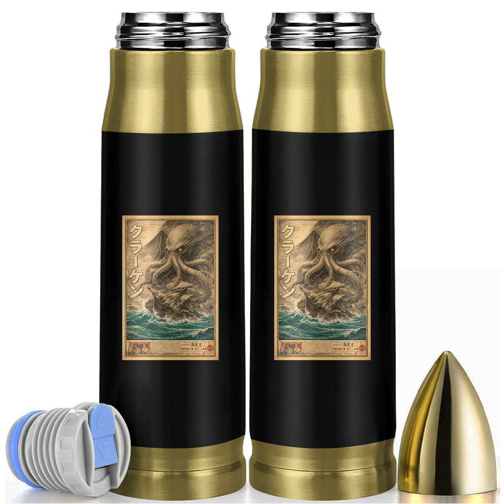 Vintage Japanese Sea Monster Bullet Tumbler Retro Mythology Newspaper Ukiyo-e Art