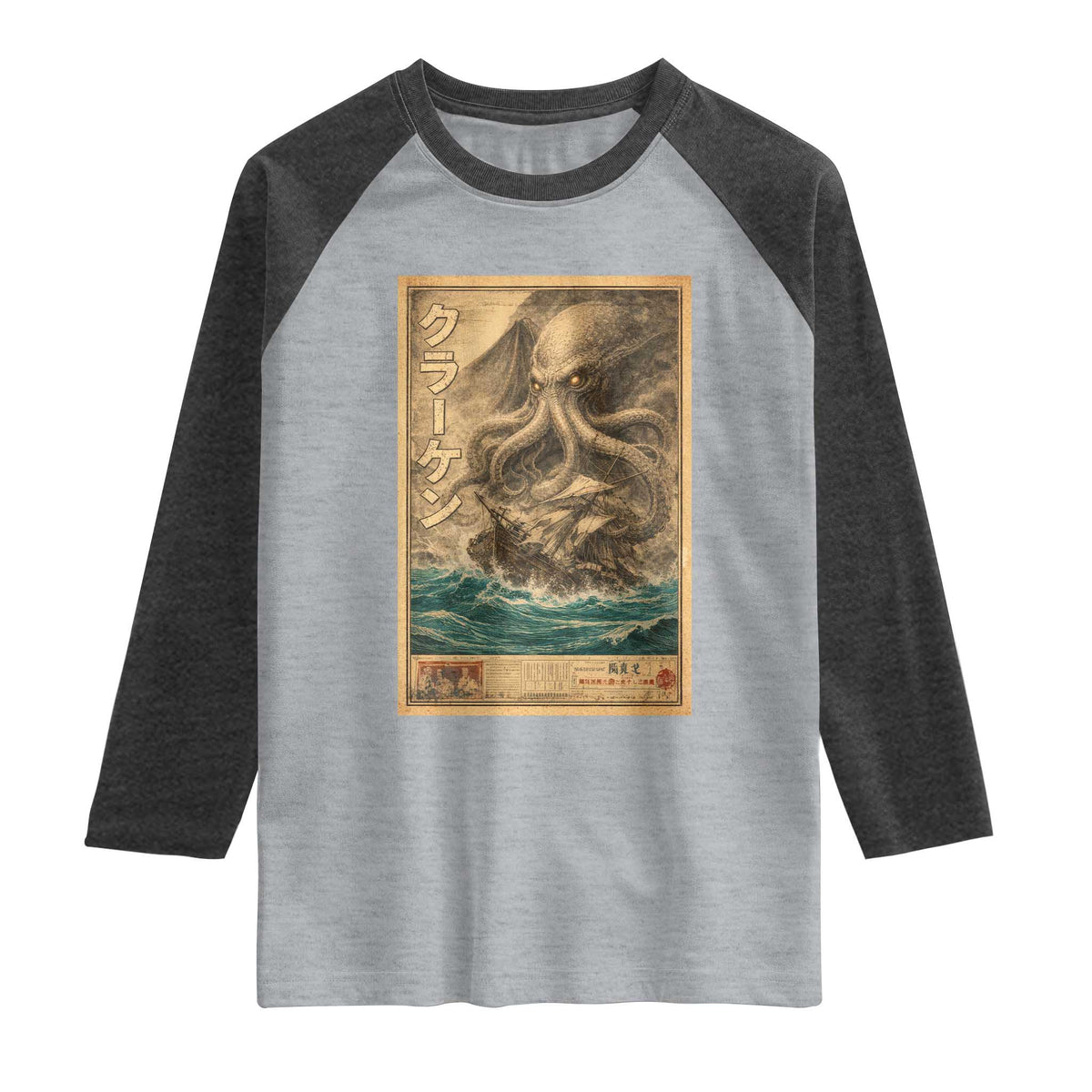 Vintage Japanese Sea Monster Raglan Shirt Retro Mythology Newspaper Ukiyo-e Art