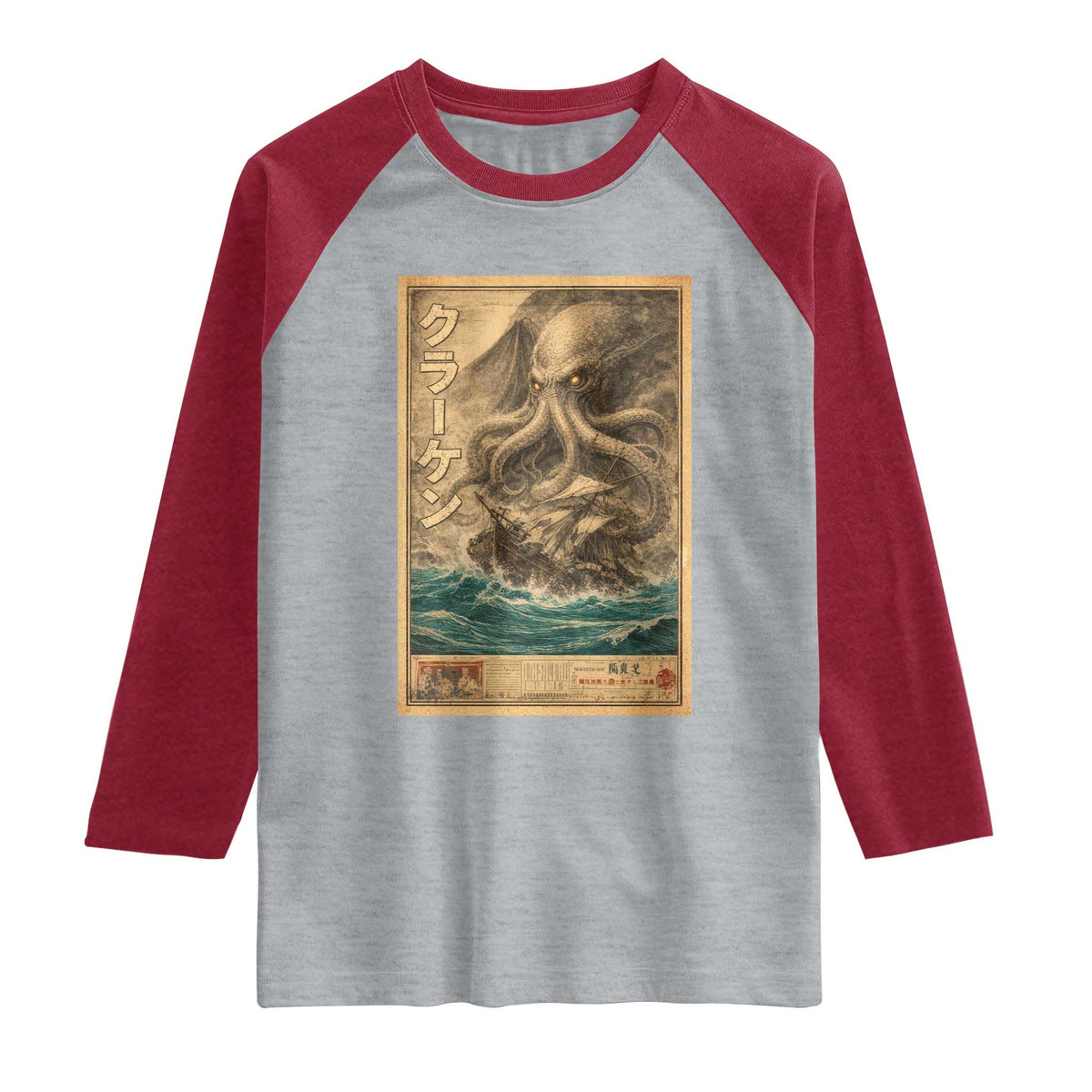 Vintage Japanese Sea Monster Raglan Shirt Retro Mythology Newspaper Ukiyo-e Art