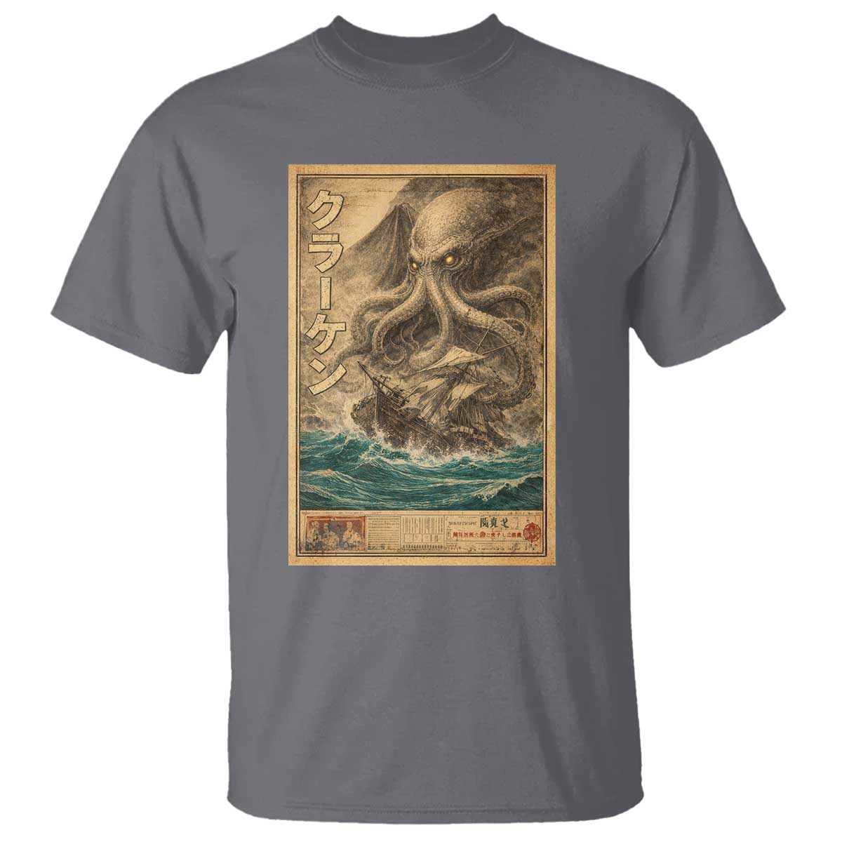Vintage Japanese Sea Monster T Shirt Retro Mythology Newspaper Ukiyo-e Art