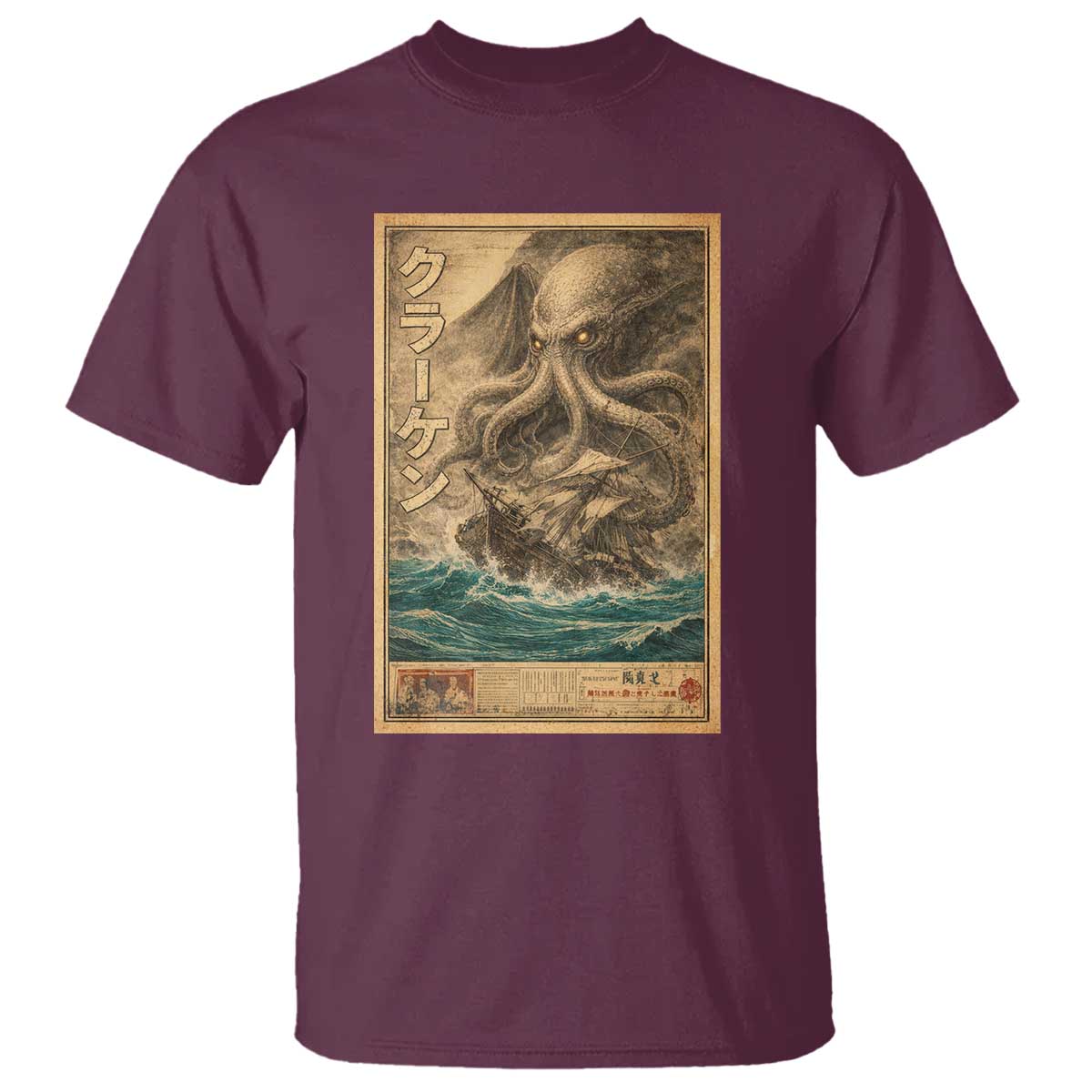 Vintage Japanese Sea Monster T Shirt Retro Mythology Newspaper Ukiyo-e Art
