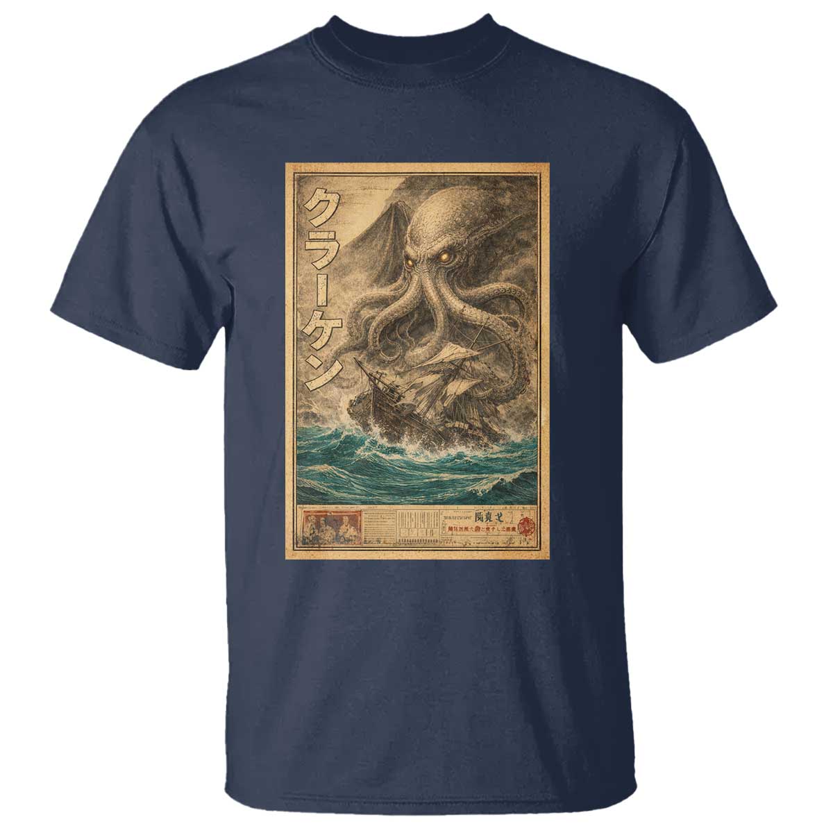 Vintage Japanese Sea Monster T Shirt Retro Mythology Newspaper Ukiyo-e Art