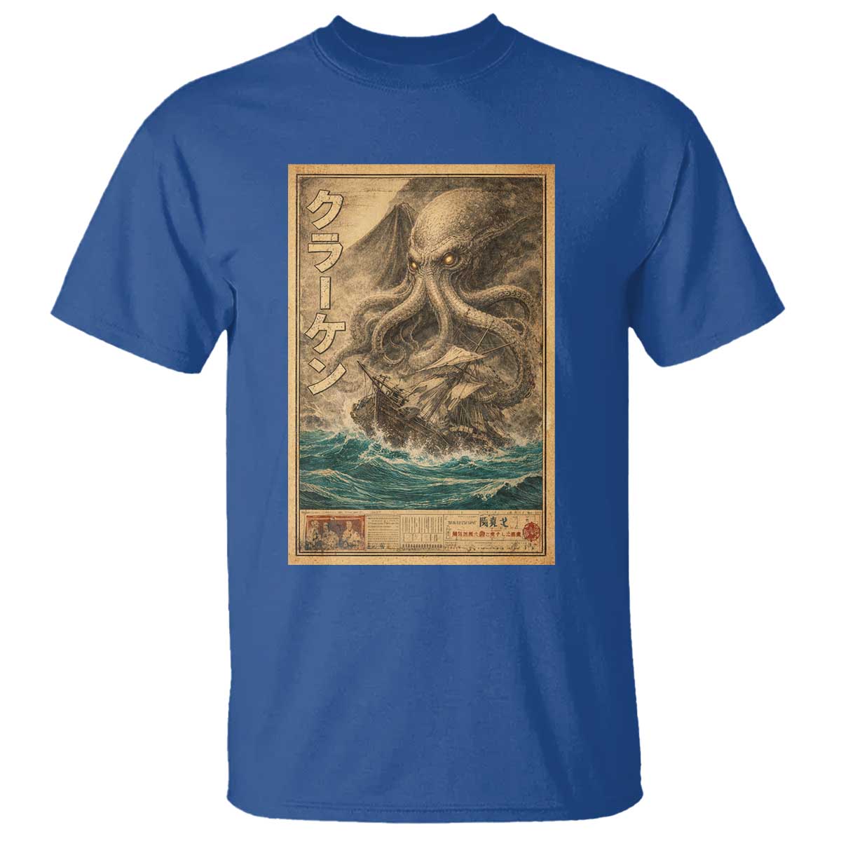 Vintage Japanese Sea Monster T Shirt Retro Mythology Newspaper Ukiyo-e Art