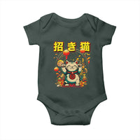 Maneki Neko Baby Onesie Kawaii Japanese Lucky Cat Waving