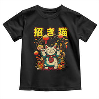 Maneki Neko Toddler T Shirt Kawaii Japanese Lucky Cat Waving