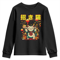Maneki Neko Youth Sweatshirt Kawaii Japanese Lucky Cat Waving