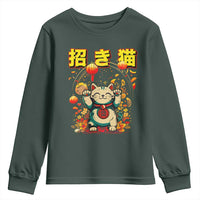 Maneki Neko Youth Sweatshirt Kawaii Japanese Lucky Cat Waving