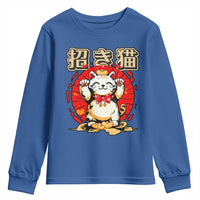 Maneki Neko Youth Sweatshirt Kawaii Japanese Lucky Cat