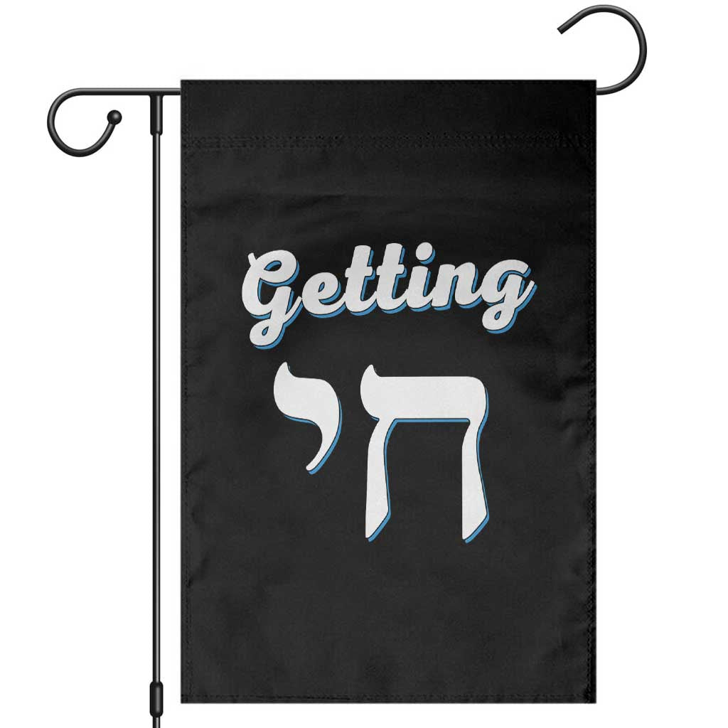 Funny Jewish Garden Flag Getting Chai High Hanukkah Humor - Wonder Print Shop