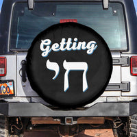 Funny Jewish Spare Tire Cover Getting Chai High Hanukkah Humor - Wonder Print Shop