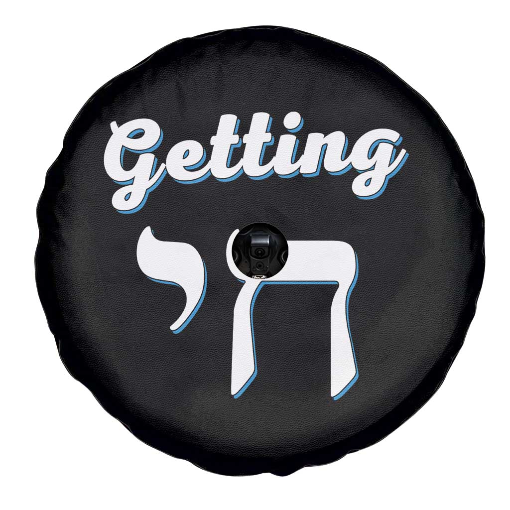 Funny Jewish Spare Tire Cover Getting Chai High Hanukkah Humor - Wonder Print Shop