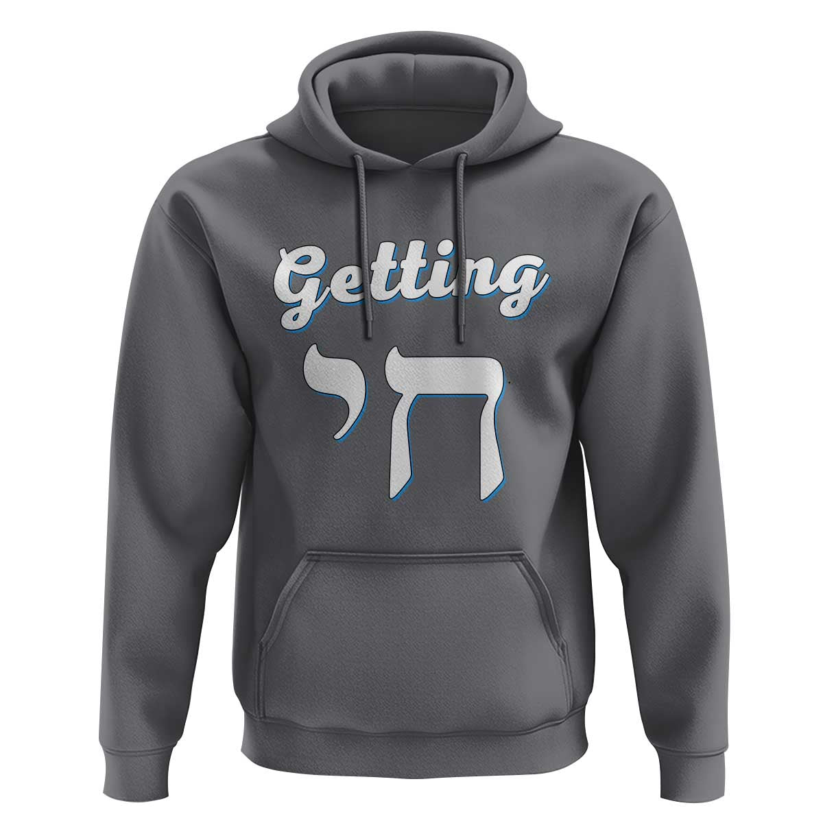 Funny Jewish Hoodie Getting Chai High Hanukkah Humor - Wonder Print Shop
