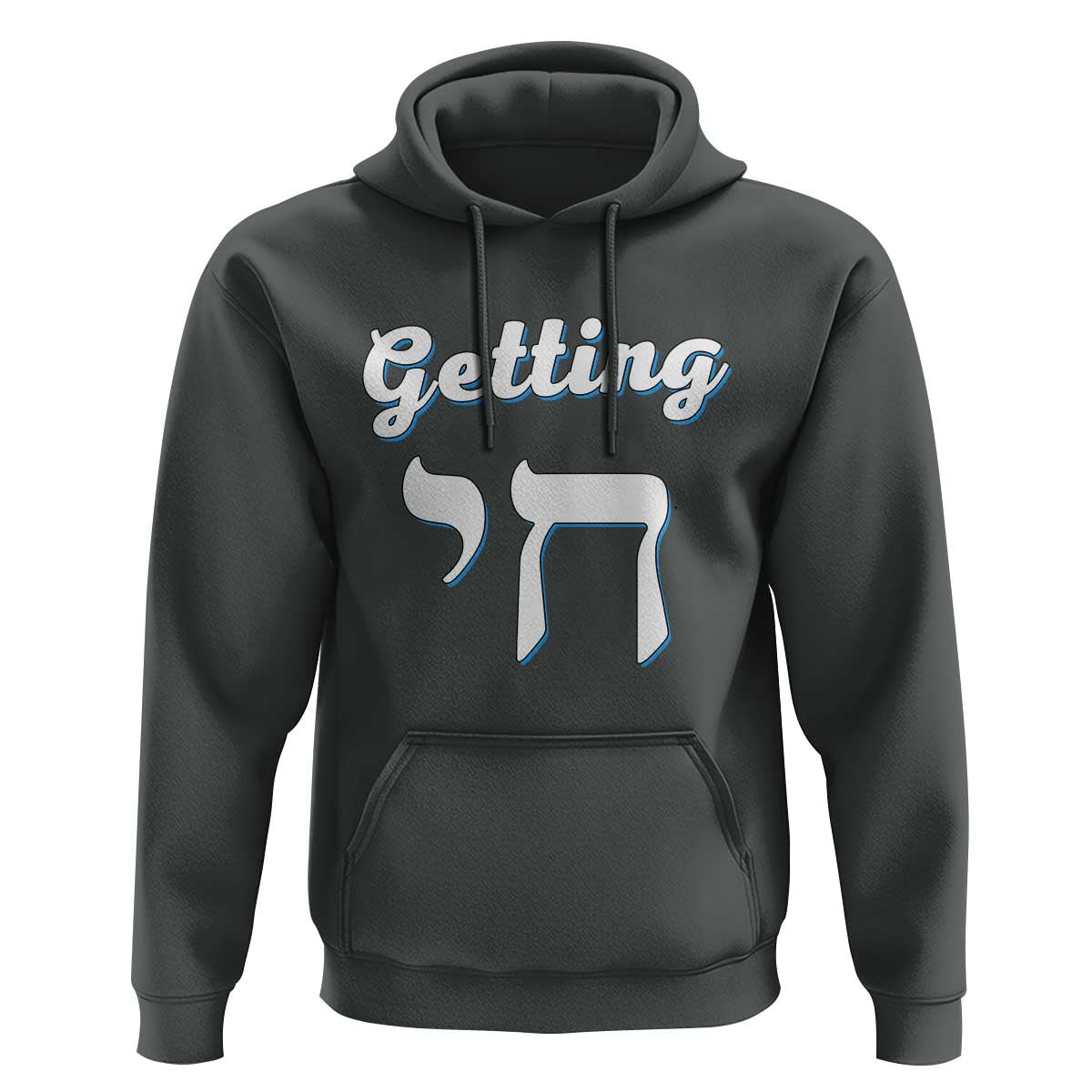 Funny Jewish Hoodie Getting Chai High Hanukkah Humor - Wonder Print Shop
