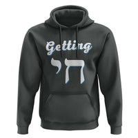 Funny Jewish Hoodie Getting Chai High Hanukkah Humor - Wonder Print Shop
