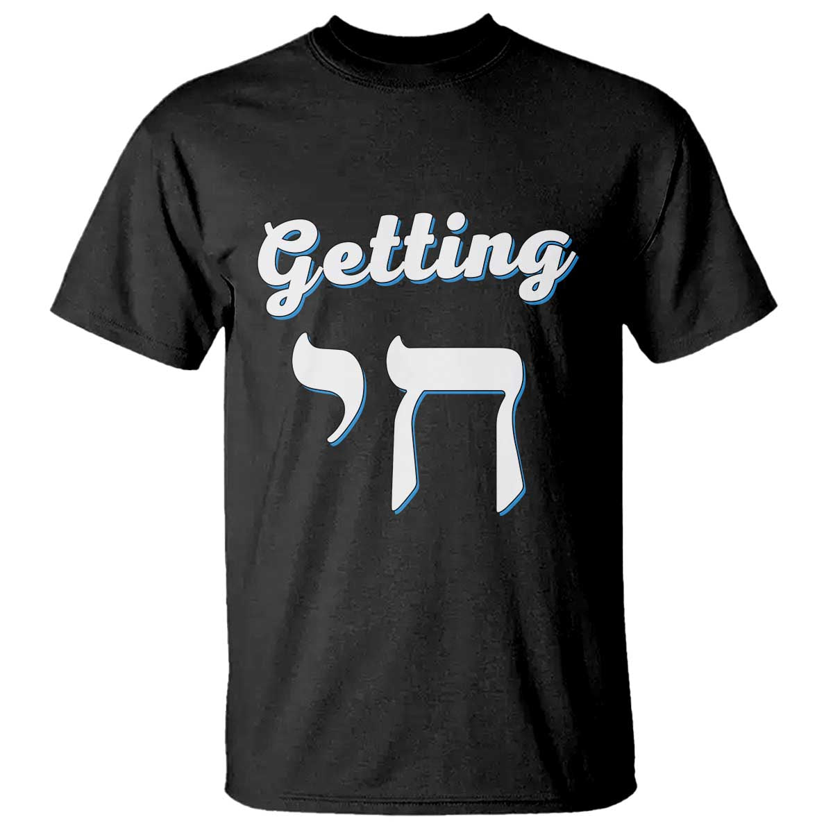 Funny Jewish T Shirt Getting Chai High Hanukkah Humor - Wonder Print Shop