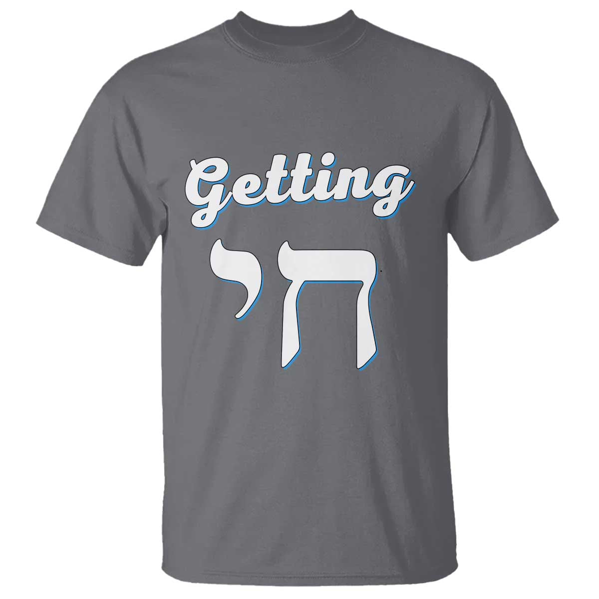 Funny Jewish T Shirt Getting Chai High Hanukkah Humor - Wonder Print Shop
