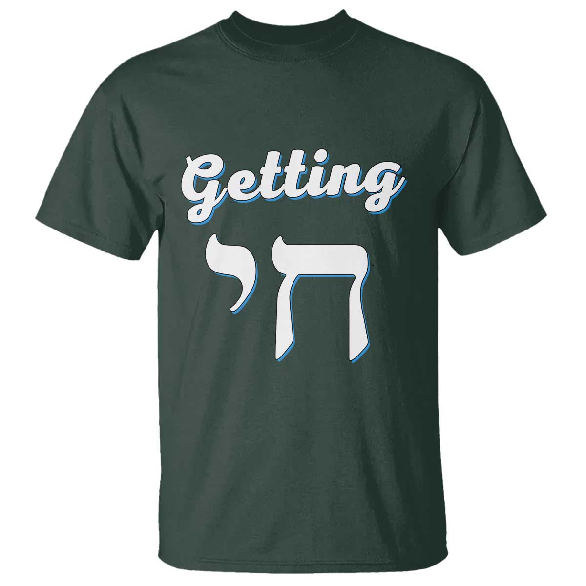 Funny Jewish T Shirt Getting Chai High Hanukkah Humor - Wonder Print Shop