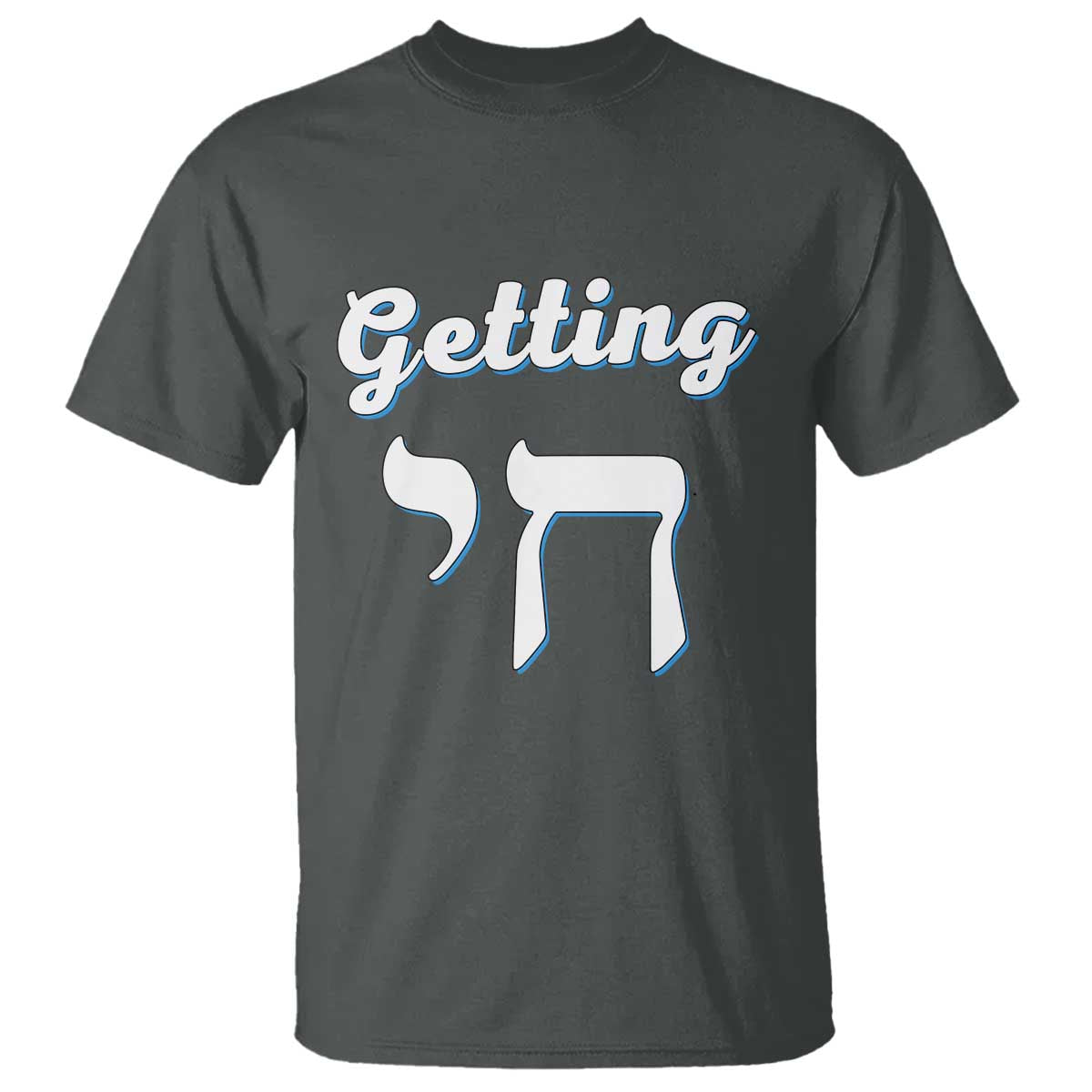 Funny Jewish T Shirt Getting Chai High Hanukkah Humor - Wonder Print Shop