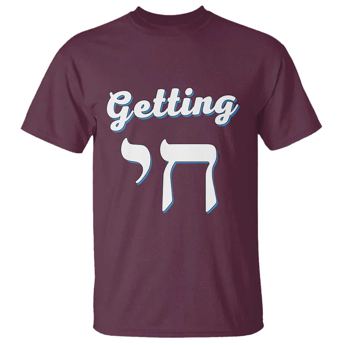 Funny Jewish T Shirt Getting Chai High Hanukkah Humor - Wonder Print Shop