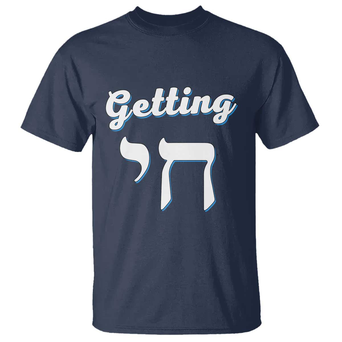 Funny Jewish T Shirt Getting Chai High Hanukkah Humor - Wonder Print Shop