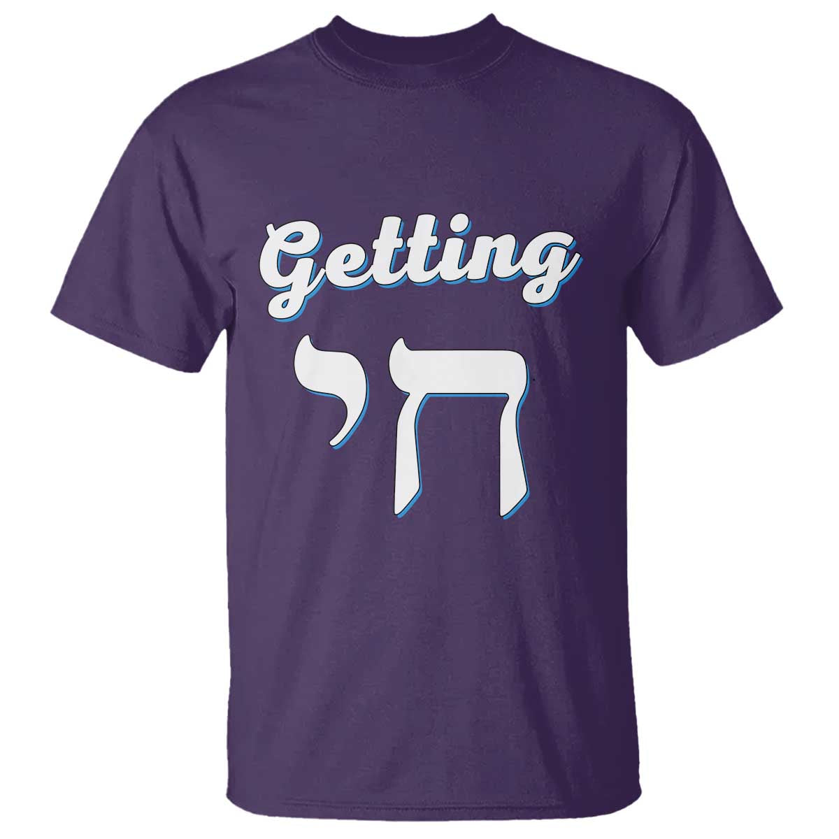 Funny Jewish T Shirt Getting Chai High Hanukkah Humor - Wonder Print Shop