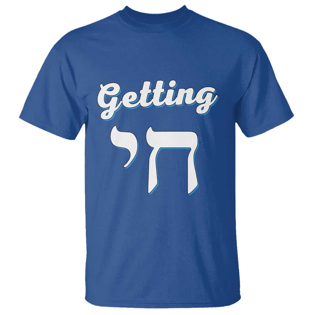 Funny Jewish T Shirt Getting Chai High Hanukkah Humor - Wonder Print Shop