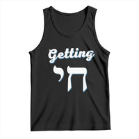 Funny Jewish Tank Top Getting Chai High Hanukkah Humor - Wonder Print Shop