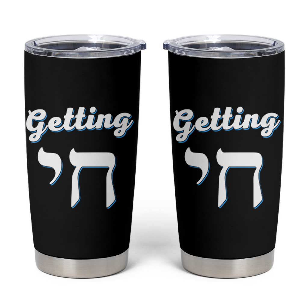Funny Jewish Tumbler Cup Getting Chai High Hanukkah Humor - Wonder Print Shop