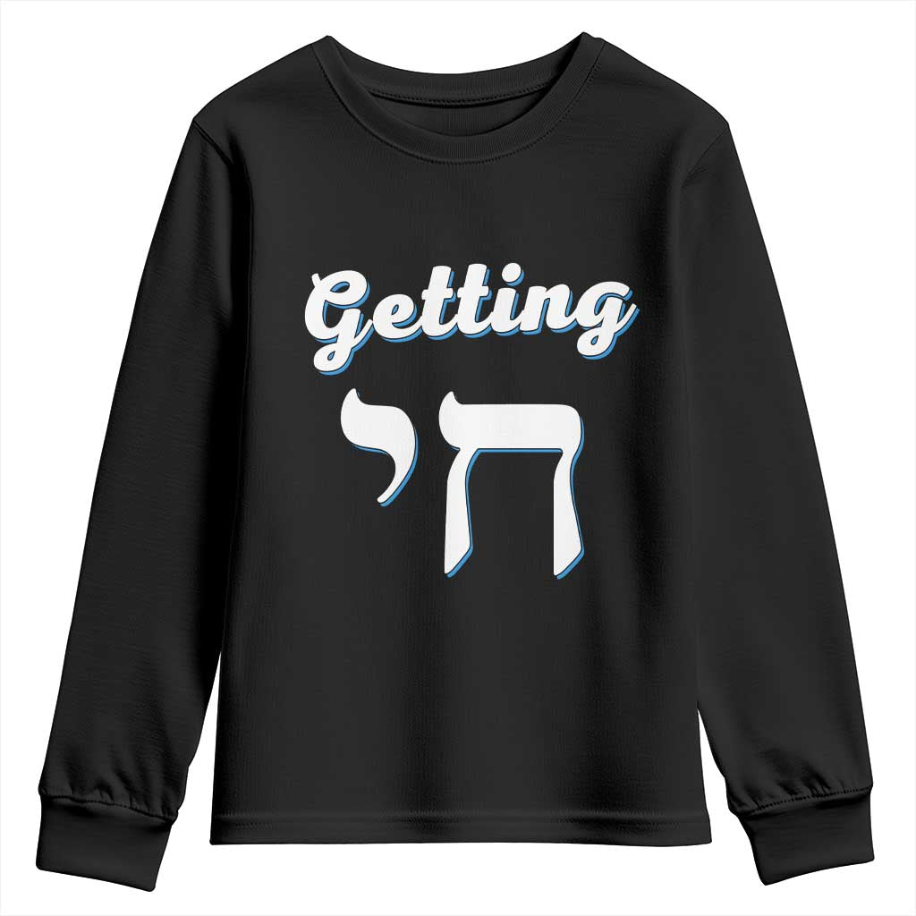 Funny Jewish Youth Sweatshirt Getting Chai High Hanukkah Humor - Wonder Print Shop