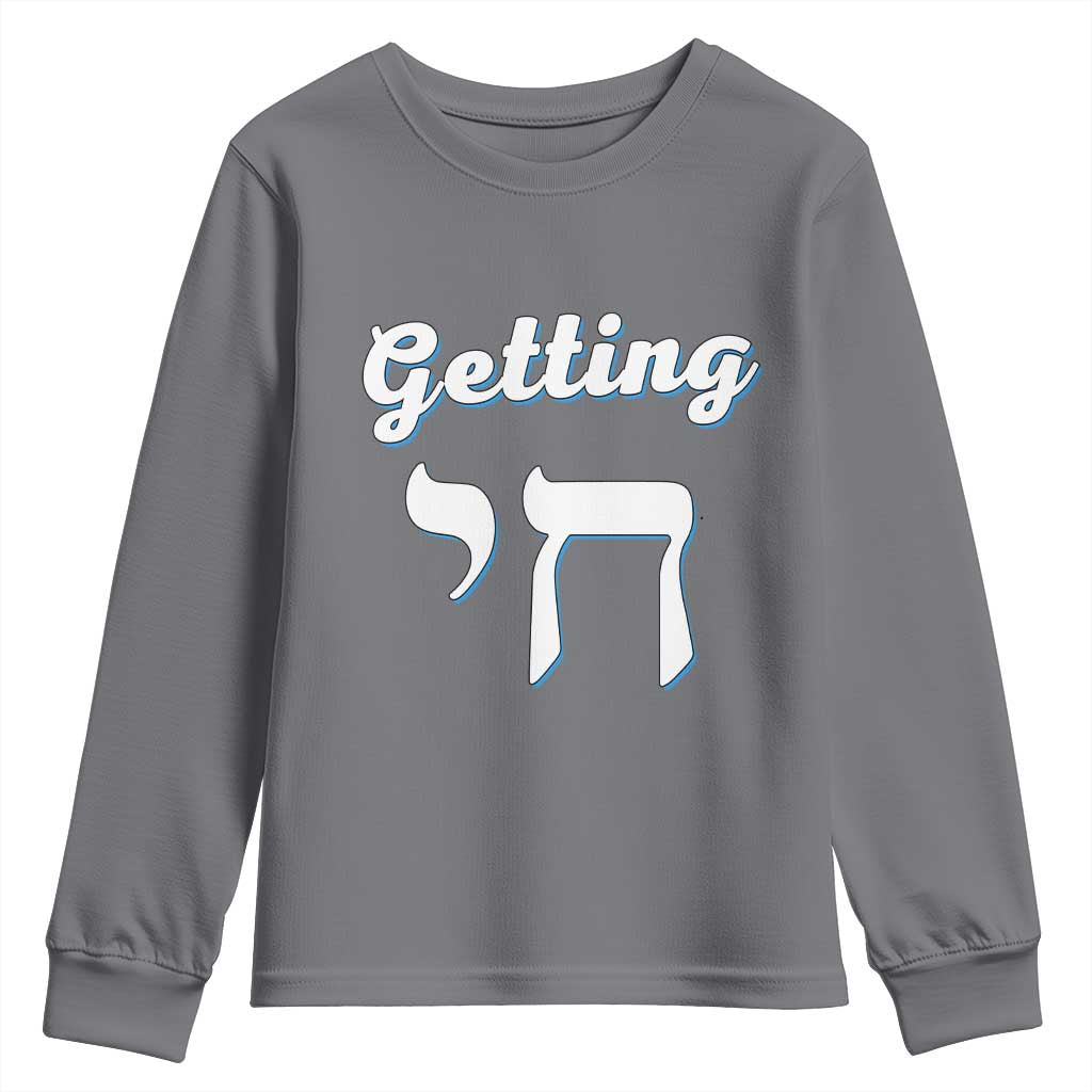 Funny Jewish Youth Sweatshirt Getting Chai High Hanukkah Humor - Wonder Print Shop