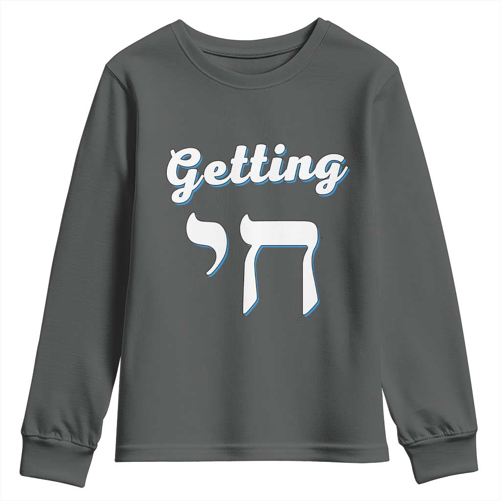 Funny Jewish Youth Sweatshirt Getting Chai High Hanukkah Humor - Wonder Print Shop