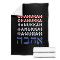 Funny Hanukkah Spelling Throw Blanket Jewish Chanukah Humor Hebrew Gifts - Wonder Print Shop