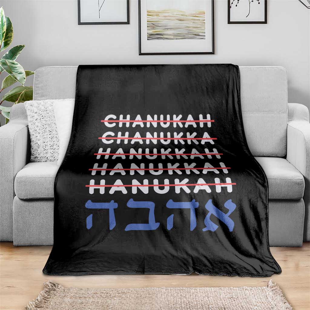 Funny Hanukkah Spelling Throw Blanket Jewish Chanukah Humor Hebrew Gifts - Wonder Print Shop