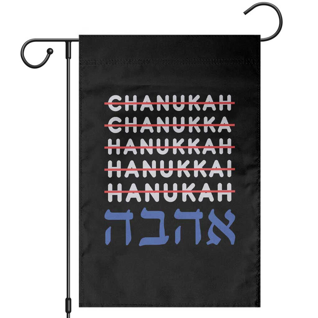 Funny Hanukkah Spelling Garden Flag Jewish Chanukah Humor Hebrew Gifts - Wonder Print Shop