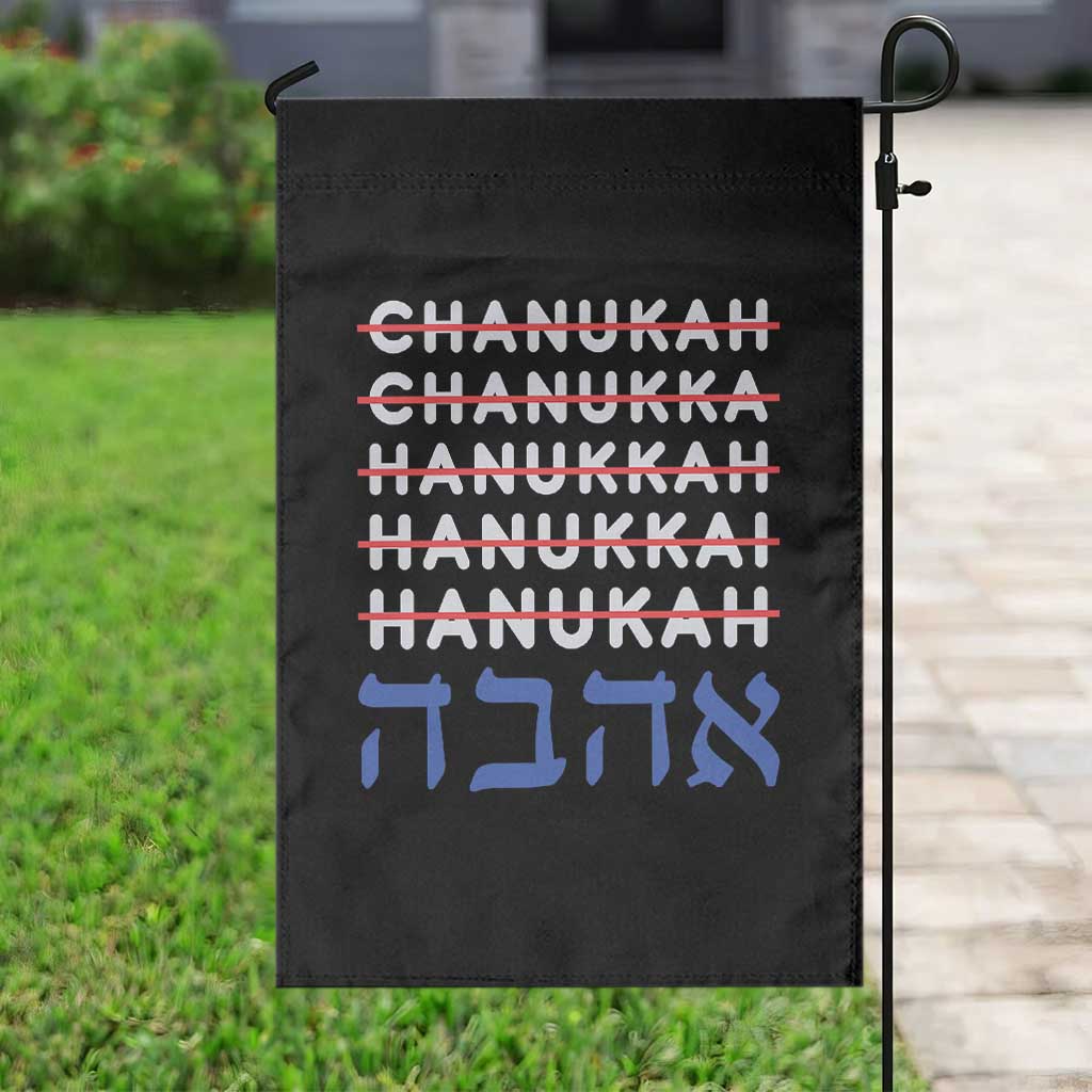 Funny Hanukkah Spelling Garden Flag Jewish Chanukah Humor Hebrew Gifts - Wonder Print Shop