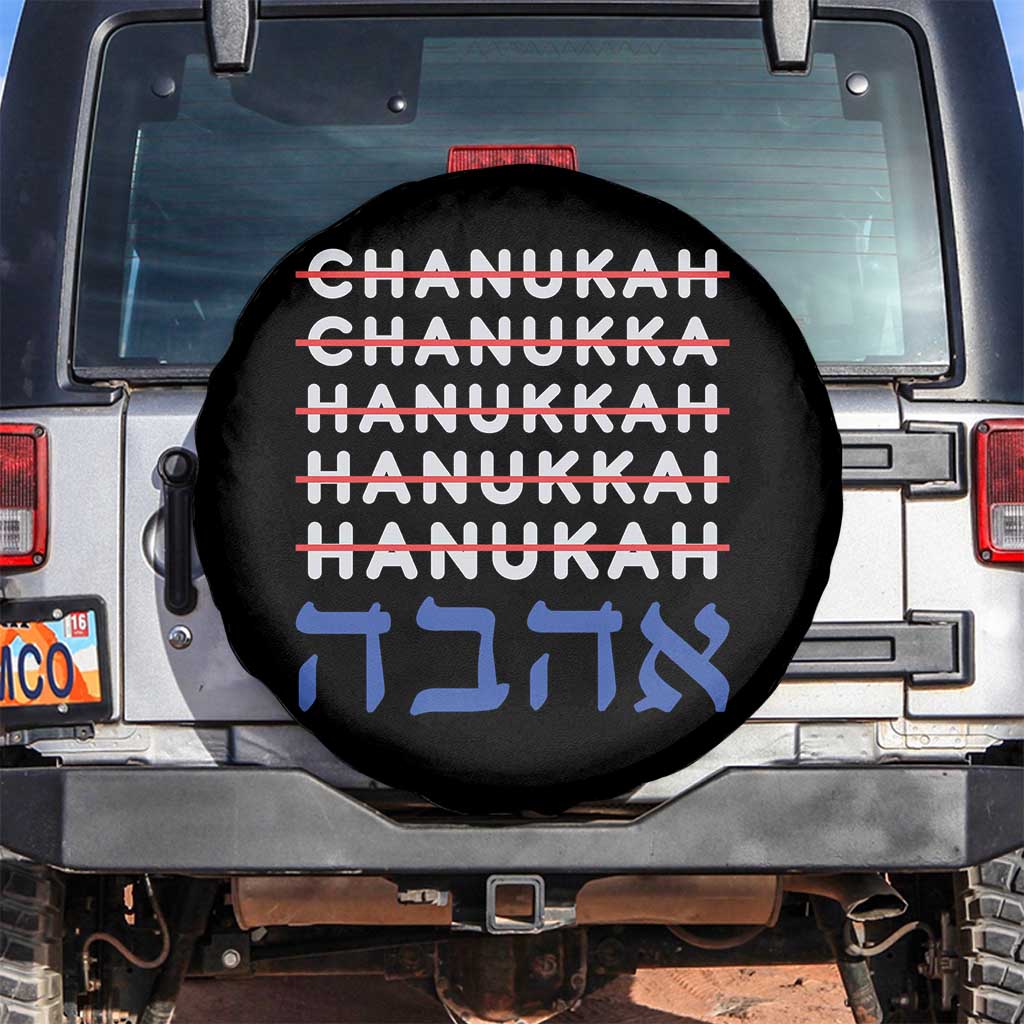 Funny Hanukkah Spelling Spare Tire Cover Jewish Chanukah Humor Hebrew Gifts - Wonder Print Shop